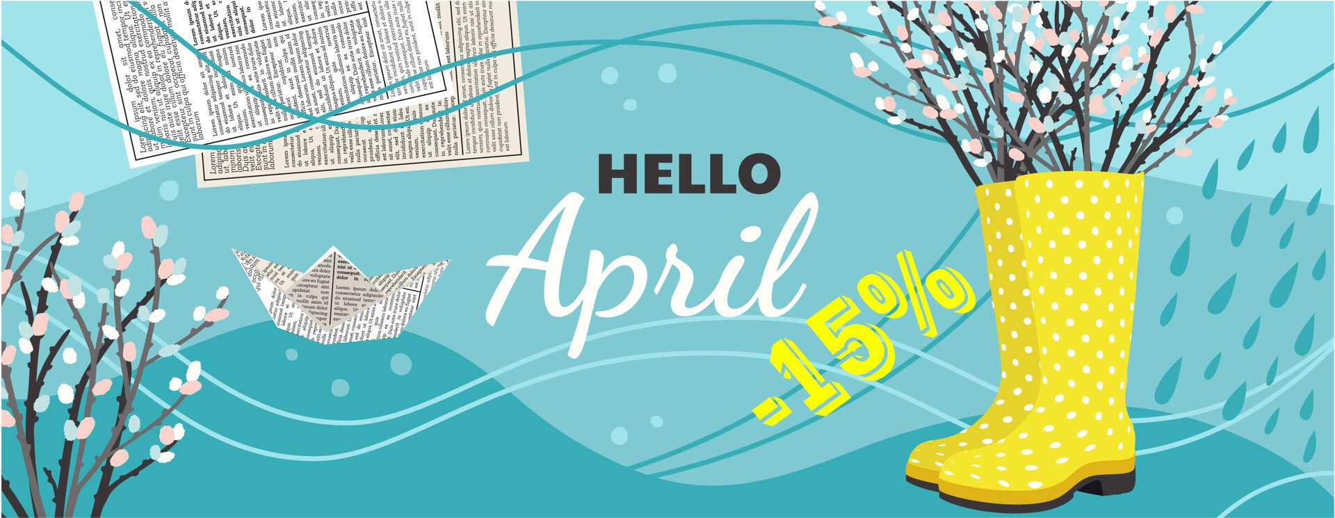 апрельское плетение